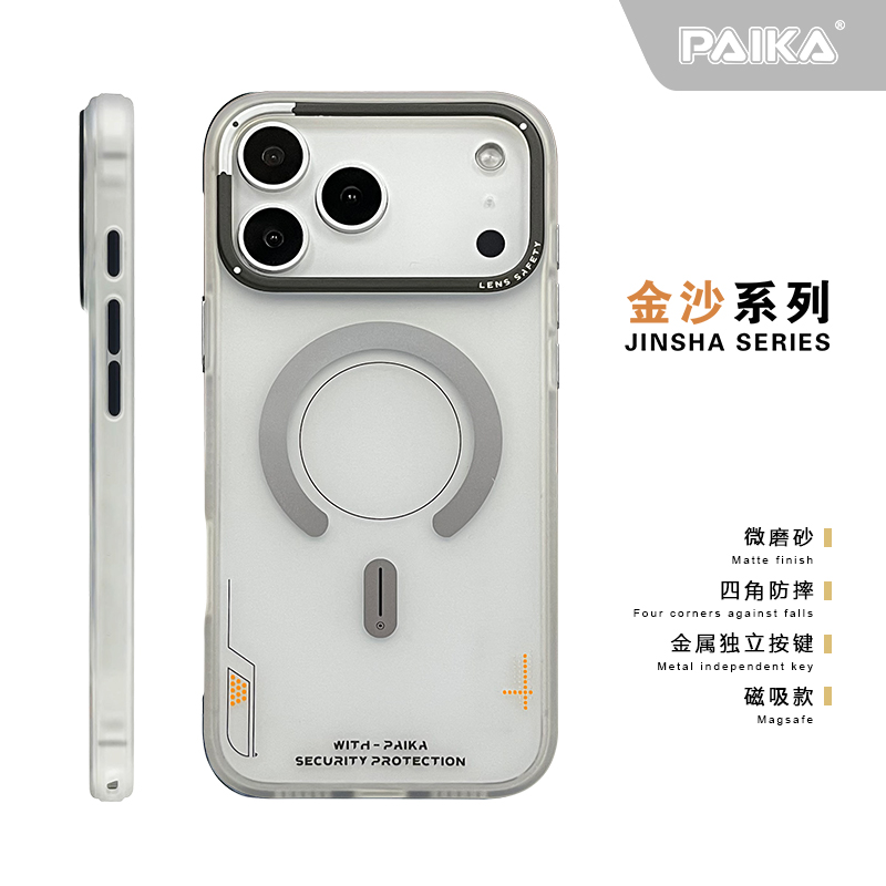 Funda de teléfono magnética ma - Metal Photo Panel reseña y precio