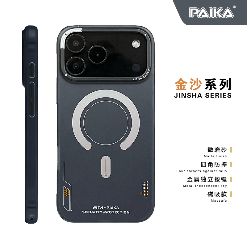 Funda de teléfono magnética ma - Metal Photo Panel reseña y precio